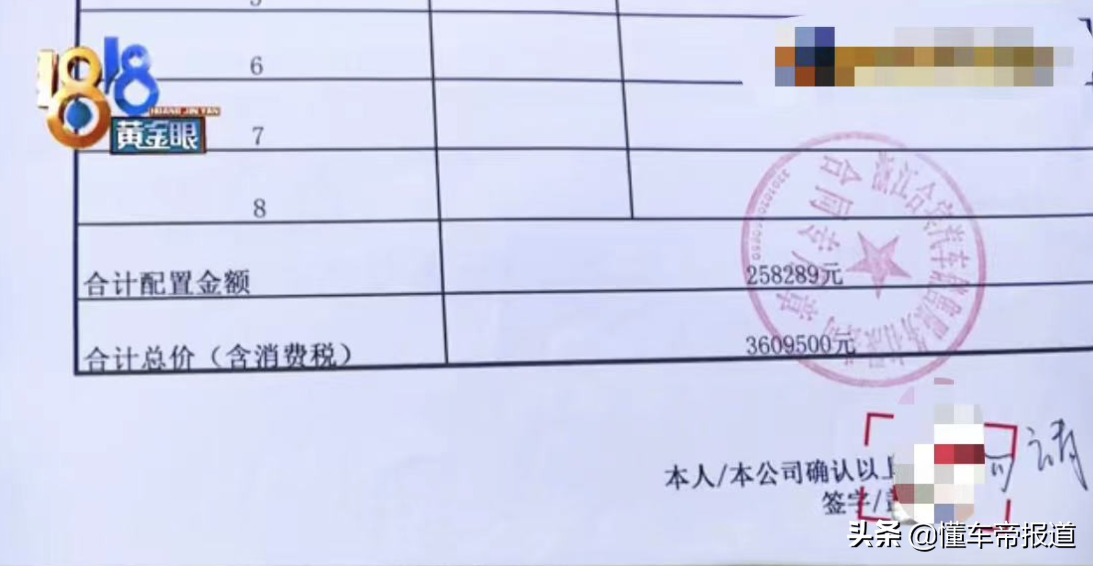 曝光｜宾利欧陆GT被曝“加价30万”，经销商：不是我们决定的